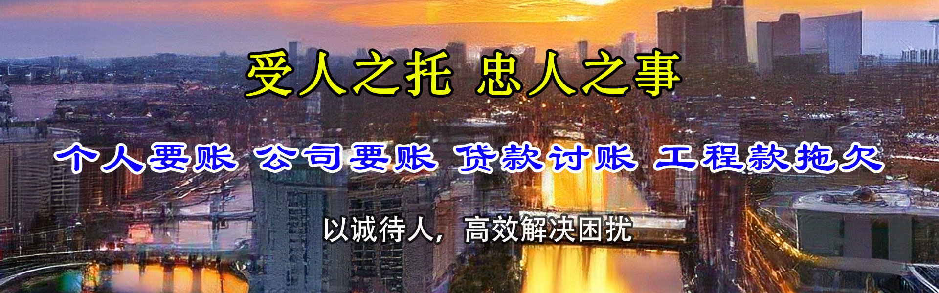 灌云追债公司